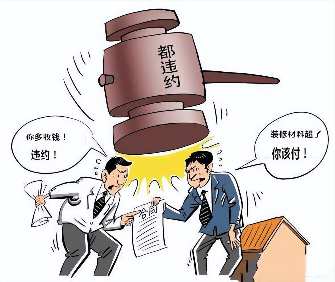 供应商合同纠纷：法律诉讼下企业风险剖析